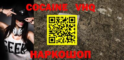 прущие грибы Северобайкальск