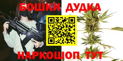 бутик Севастополь