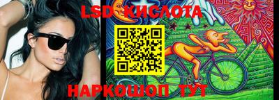 бутик Севастополь