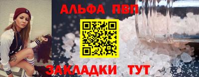 спайс Свободный