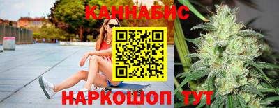 дживик Сланцы