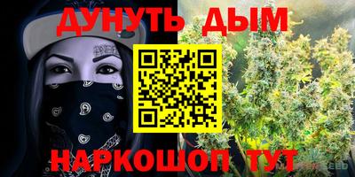 бутик Севастополь