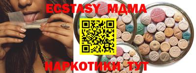 прущие грибы Северобайкальск