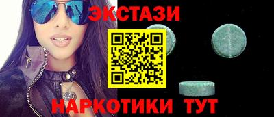 кокаин VHQ Славянск-на-Кубани