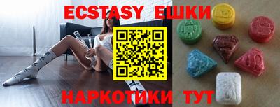 бутик Севастополь