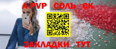 прущие грибы Северобайкальск