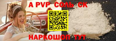 кокаин VHQ Славянск-на-Кубани
