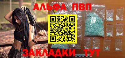 дживик Сланцы