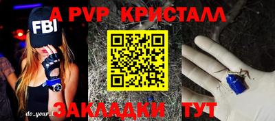 прущие грибы Северобайкальск