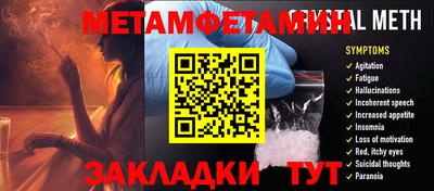 кокаин VHQ Славянск-на-Кубани