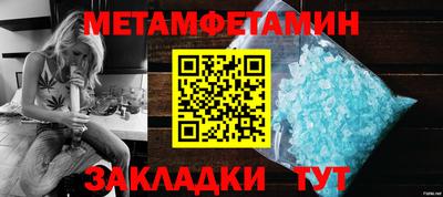 альфа пвп VHQ Славгород