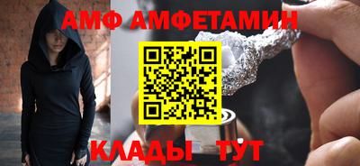 альфа пвп VHQ Славгород