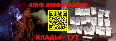 альфа пвп VHQ Славгород