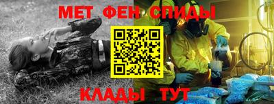 дживик Сланцы