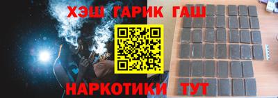 альфа пвп VHQ Славгород