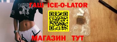 кокаин VHQ Славянск-на-Кубани