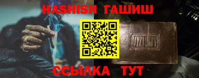 дживик Сланцы