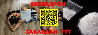 альфа пвп VHQ Славгород