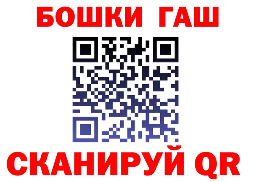 APVP СК tor маркетплейс OMG Новотроицк