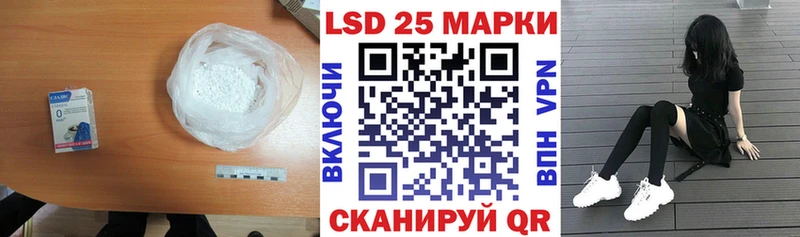 кракен рабочий сайт  Новотроицк  LSD-25 экстази ecstasy  продажа наркотиков 