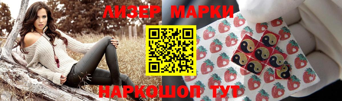 Лсд 25 экстази кислота  Лсд 25 экстази ecstasy  Новотроицк  MEGA   Вход с VPN 