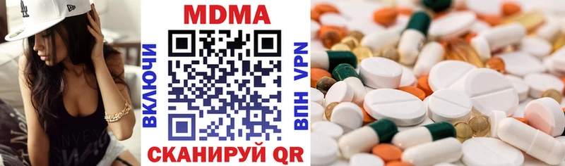 гидра онион  что такое   Новотроицк  MDMA Molly 