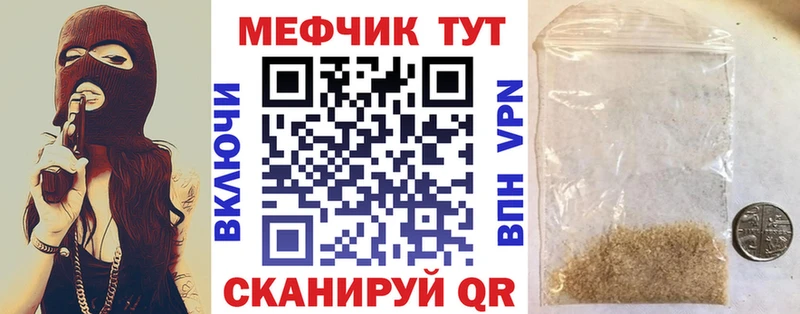 blacksprut ONION  как найти наркотики  Новотроицк  Мефедрон мука 
