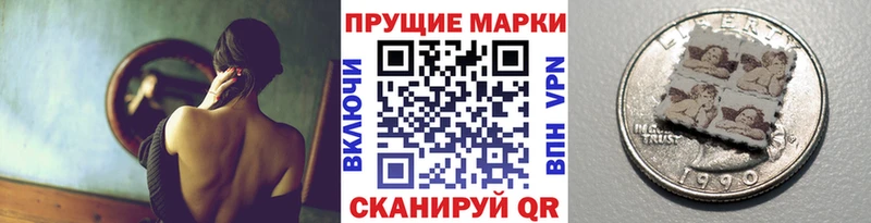 Марки N-bome 1,5мг  наркота  Новотроицк 