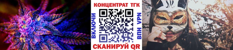 кракен зеркало  Новотроицк  Дистиллят ТГК Wax 